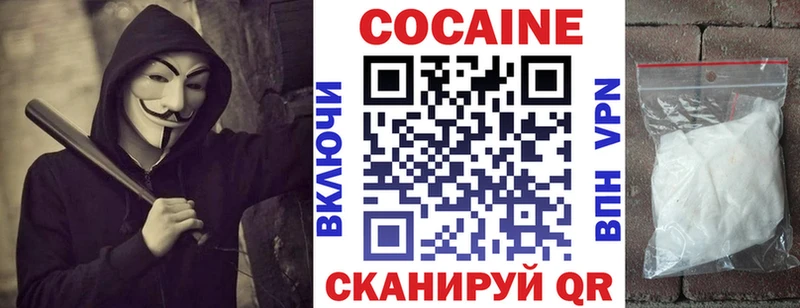 Какие есть наркотики Ивантеевка МЕТАДОН  Меф  Канабис  Cocaine  A PVP  Амфетамин 