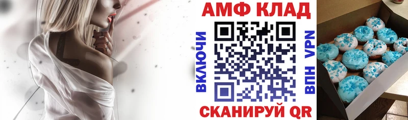 blacksprut зеркало  Ивантеевка  Amphetamine Розовый 