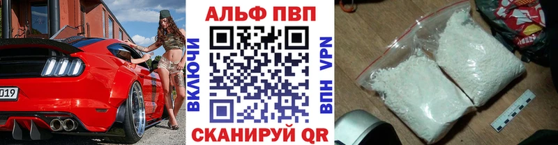 А ПВП крисы CK  Ивантеевка 
