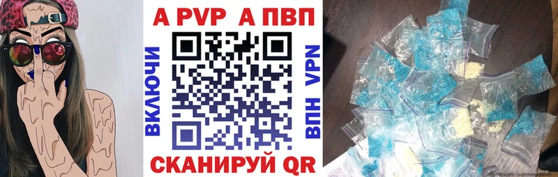 Alpha PVP мука Ивантеевка