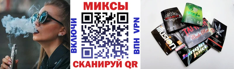 БУТИРАТ бутандиол  блэк спрут как войти  Ивантеевка 