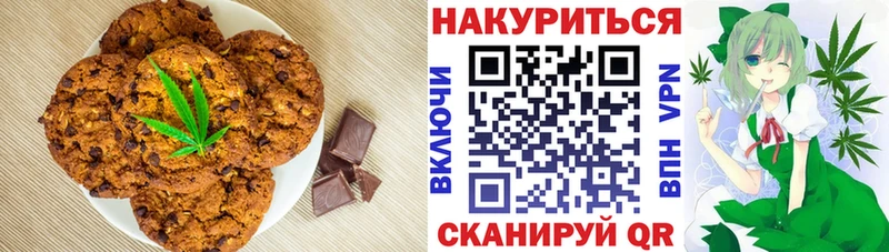 Еда ТГК конопля  Ивантеевка 