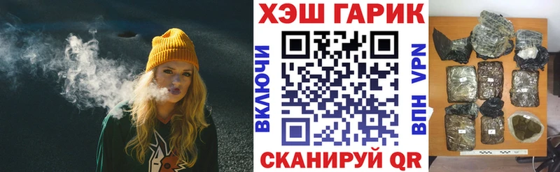 где купить наркотик  Ивантеевка  ГАШИШ VHQ 