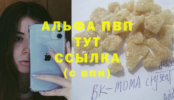 прущий лед Абинск