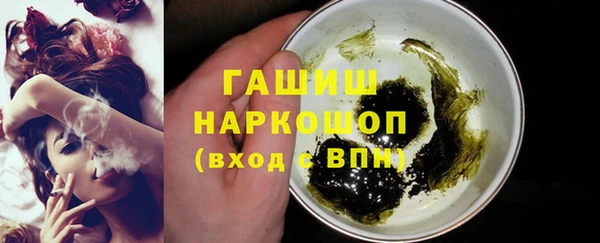каннабис Абдулино