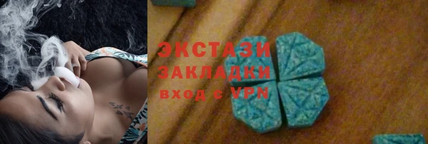 прущий лед Абинск
