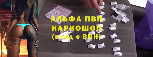 гашиш Абаза