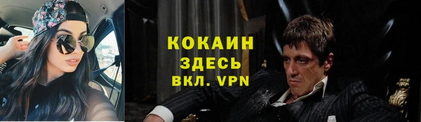гашиш Абаза