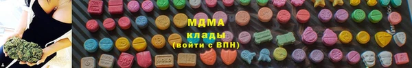 гашиш Абаза