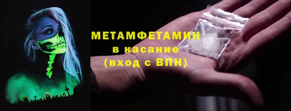 амфетамин Билибино