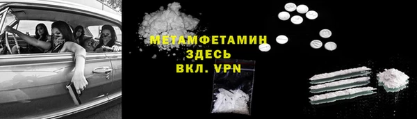 гашиш Абаза