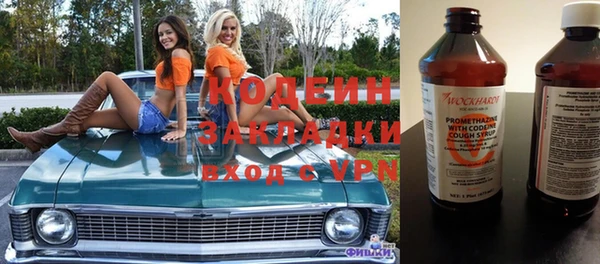 прущий лед Абинск