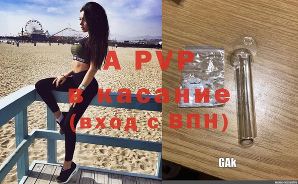 прущий лед Абинск