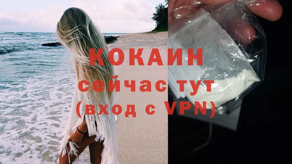 прущий лед Абинск