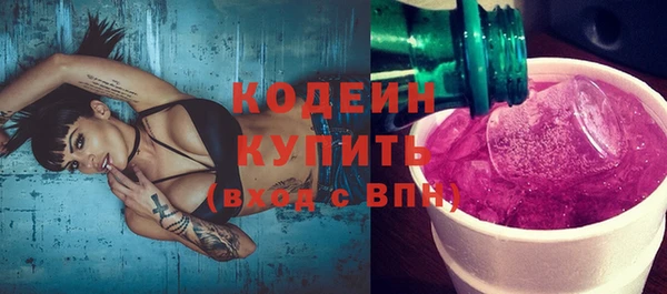 прущий лед Абинск