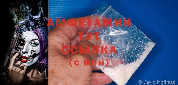 прущий лед Абинск