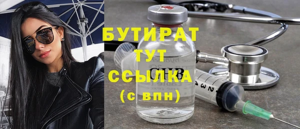 каннабис Абдулино