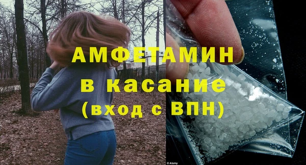 прущий лед Абинск
