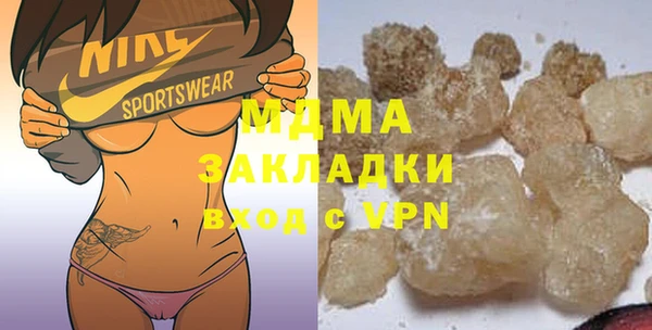 прущий лед Абинск
