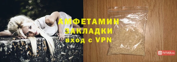 прущий лед Абинск