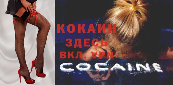 прущий лед Абинск