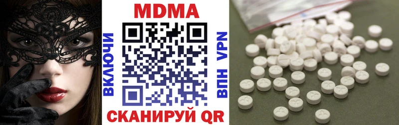 MDMA crystal Ивантеевка