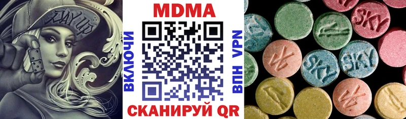магазин продажи наркотиков  МЕГА   дарк нет телеграм  Ивантеевка  МДМА кристаллы 