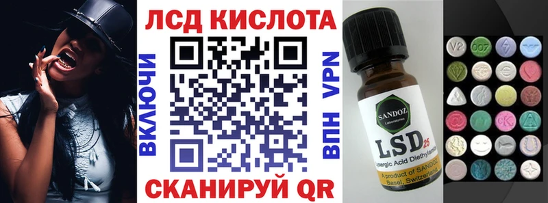 кракен зеркало  Ивантеевка  Марки 25I-NBOMe 1500мкг 