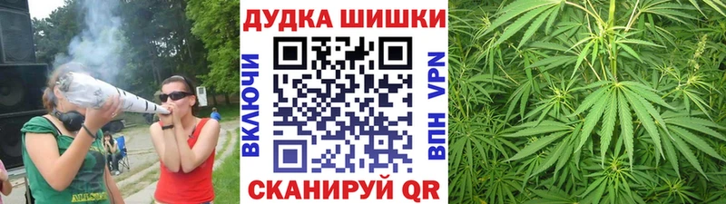 Марихуана AK-47  Ивантеевка 